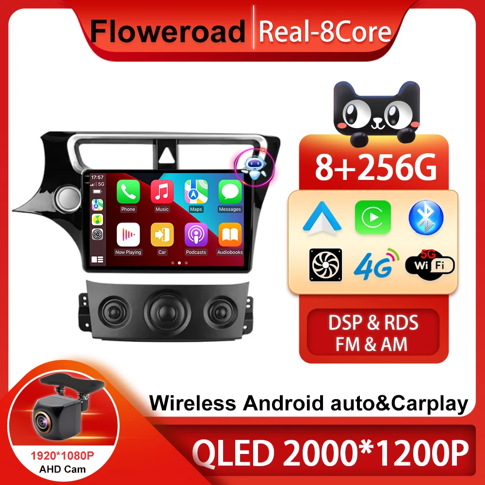

Android 13 Car DVD Radio For Brilliance V3 2015 - 2017 Multimedia Player GPS Navigation No 2din DVD Stereo Head Unit BT