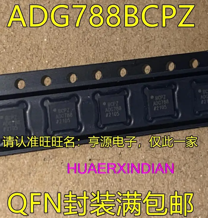 

5 шт. новый оригинальный ADG788BCPZ ADG1411Y ADG1411YCPZ QFN