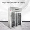 Commercial Freestanding Double Door Computer Panel Stainless Steel Kitchen Disinfection Sterilization Cabinet 6