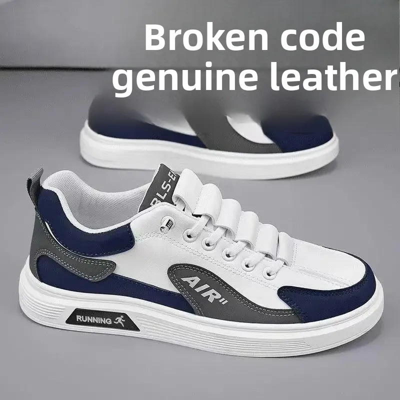 AIR White Blue [broken code]]