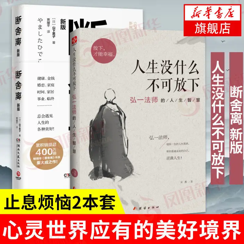 Рисунок 2 - В жизни ничего не может быть отпущено