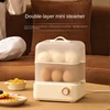 220V Electric Egg Steamer 2 Layers Automatic Food Steaming Cooker Home Multifunctional Egg Boiler For Breakfast 1