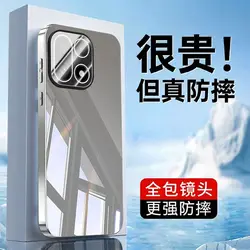 Luxury Ice Crystal Electroplated Glass Mirror Case with Lens Film Protection and Anti - Slip Design - OnePlus 15 (GRAY)