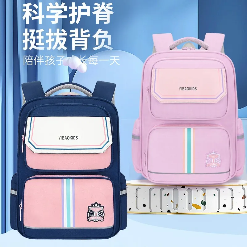 

Рюкзак в британском стиле для мальчиков и девочек, защита для позвоночника, для учеников начальной школы, 3-6 классов
