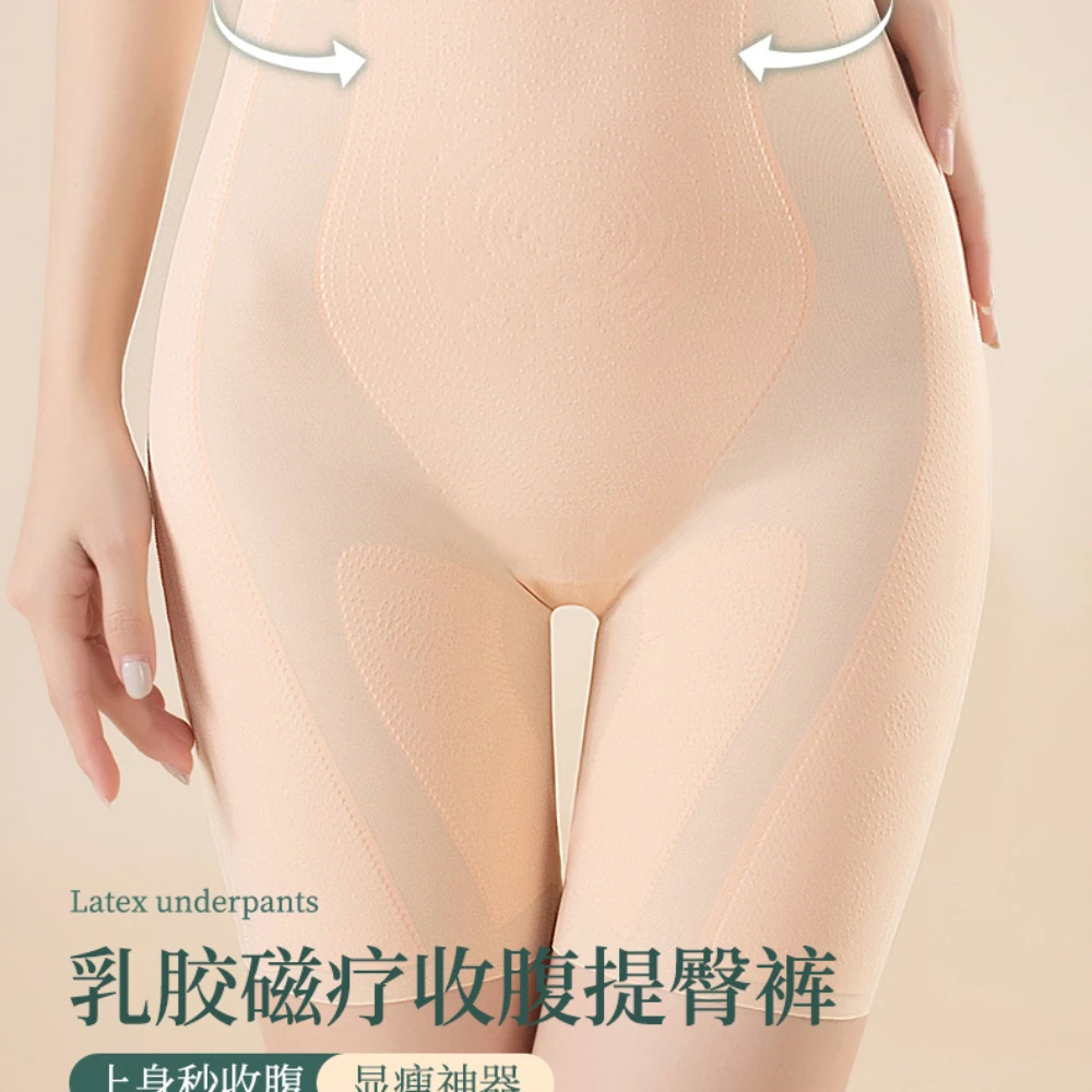 

5D Latex Hip Lift Flat Belly Panties Postpartum Butt Lift Safety Shorts Slimming Abdominal Waist Trainer Body Shaper
