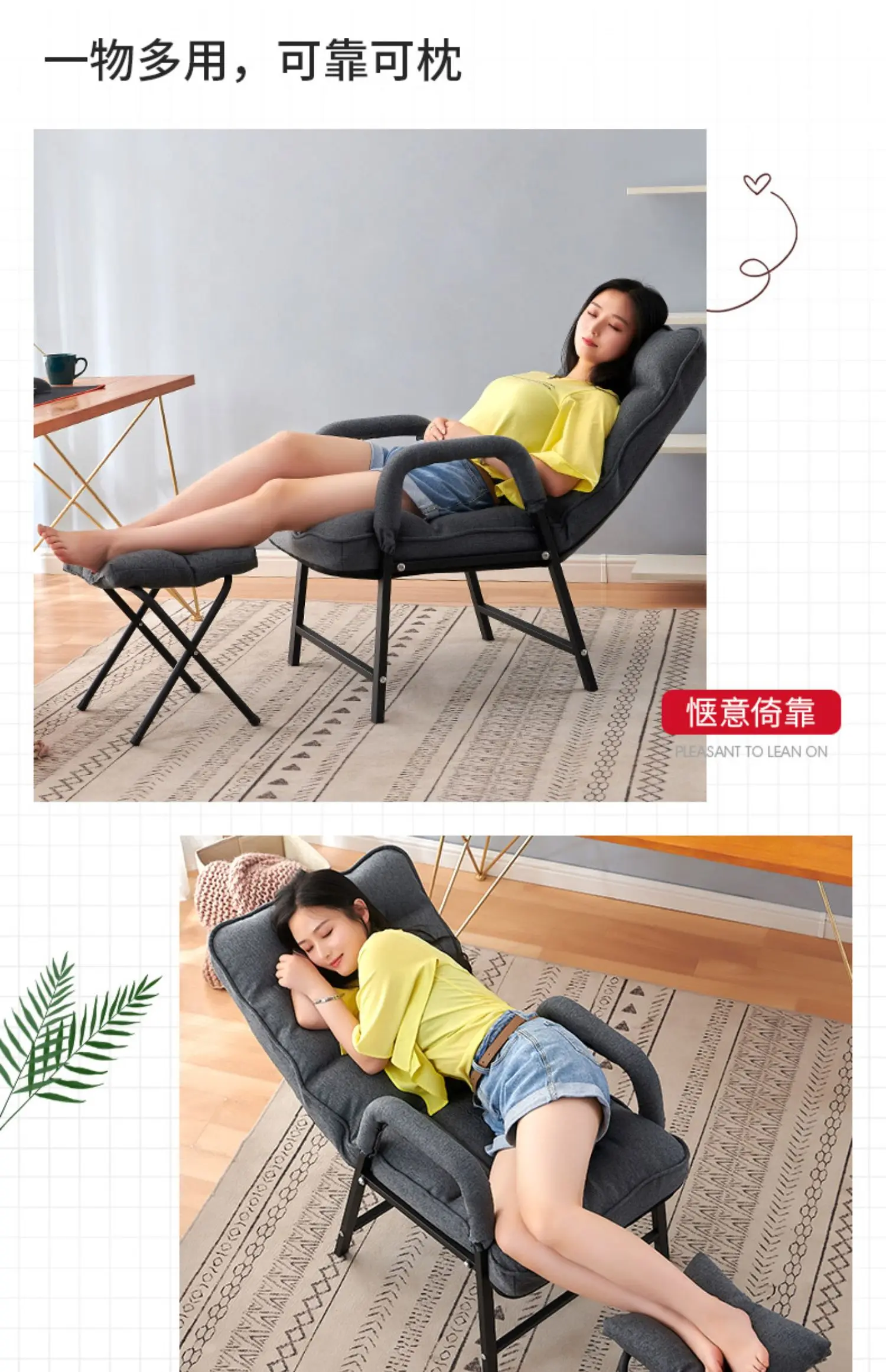 Description Picture 6 of itemComputer Home Chair Comfortable Sedentary Lazy Backrest Casual Office Sofa Can Recline Study Dormitory Gaming Chair