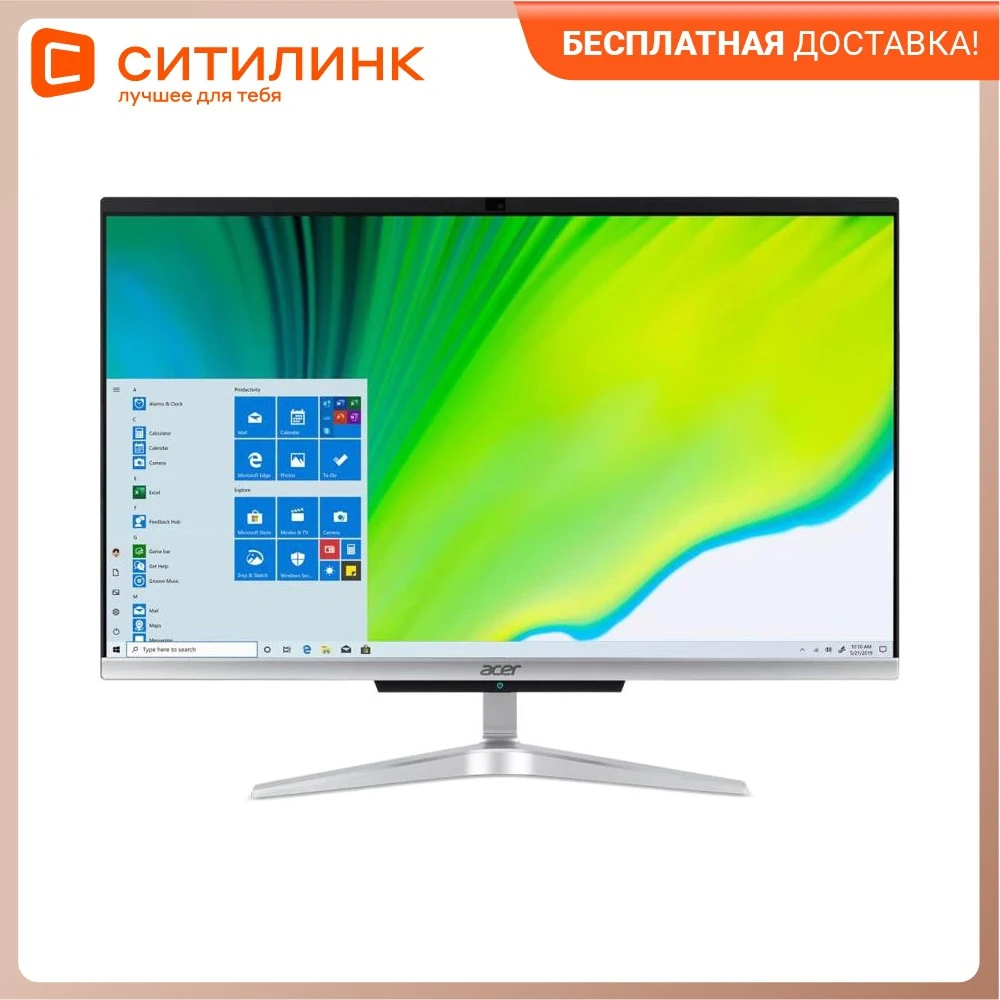 Купить Моноблок Компьютер В Ростове На Дону