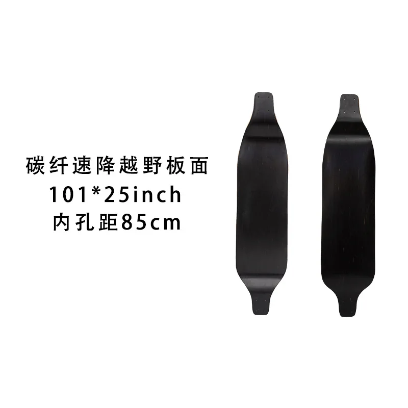 101CM 드롭다운 롱보드 블랭크 데크 카본 파이버 메이플 스케이트보드 40인치 로드 트래블 롱보드 데크 부품 공급