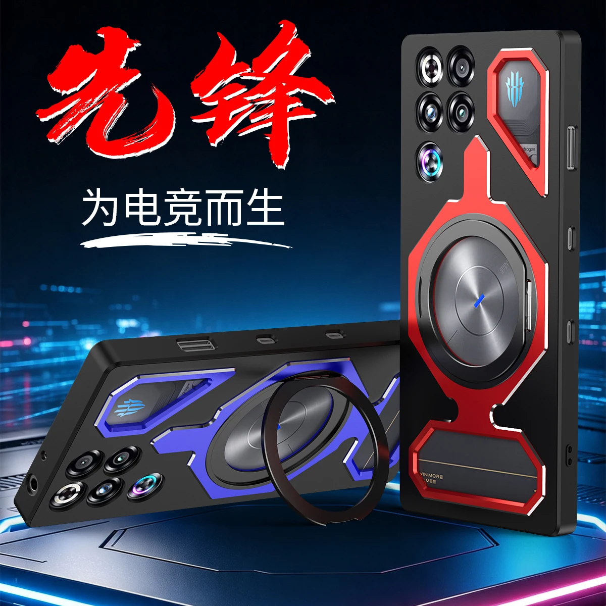 Enhanced Product Title: Premium Magnetic Bracket Case with Soft TPU