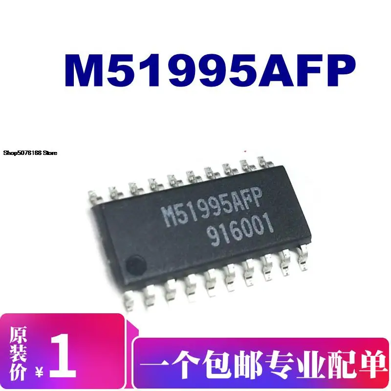 

5pieces M51995AFP RENESAS