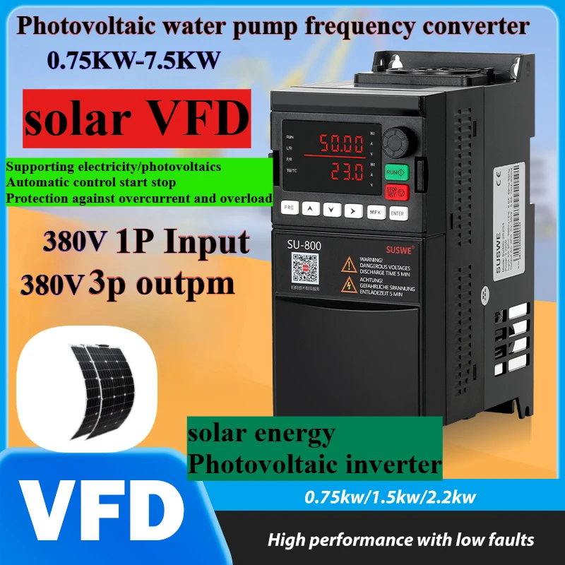 솔라 VFD 태양광 제어 펌프, MPPT VFD, 3 상 DC 380V, 0.75 kW, 1.5 kW, 2.2 kW, 4 kW, 5.5kW, 7.5kW