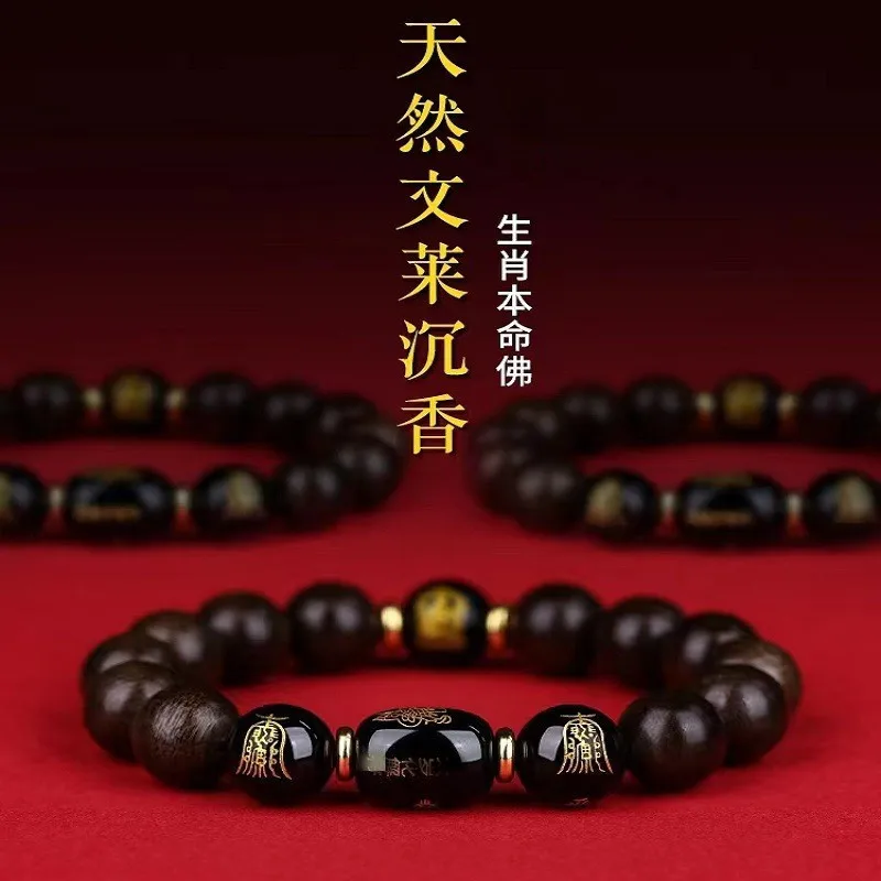 

free shipping Natural Brunei Agarwood hand string male obsidian this life Buddha sandalwood peace text play Bead bracelet beads