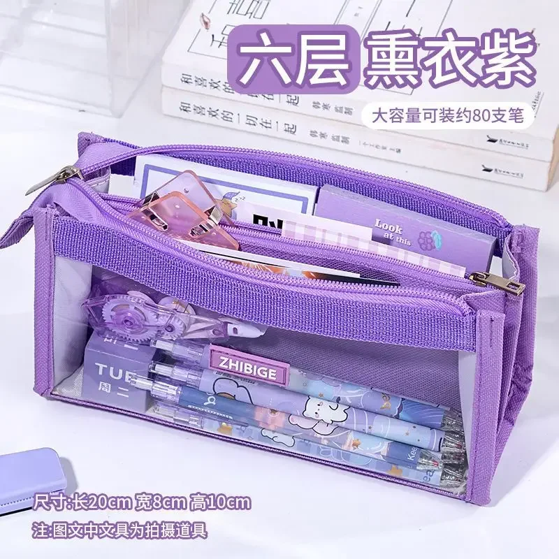 Large CapacityTransparent Pencil Bag Aesthetic School Cases Kawaii  Stationery Holder Bag Pen Case Students School Supplies