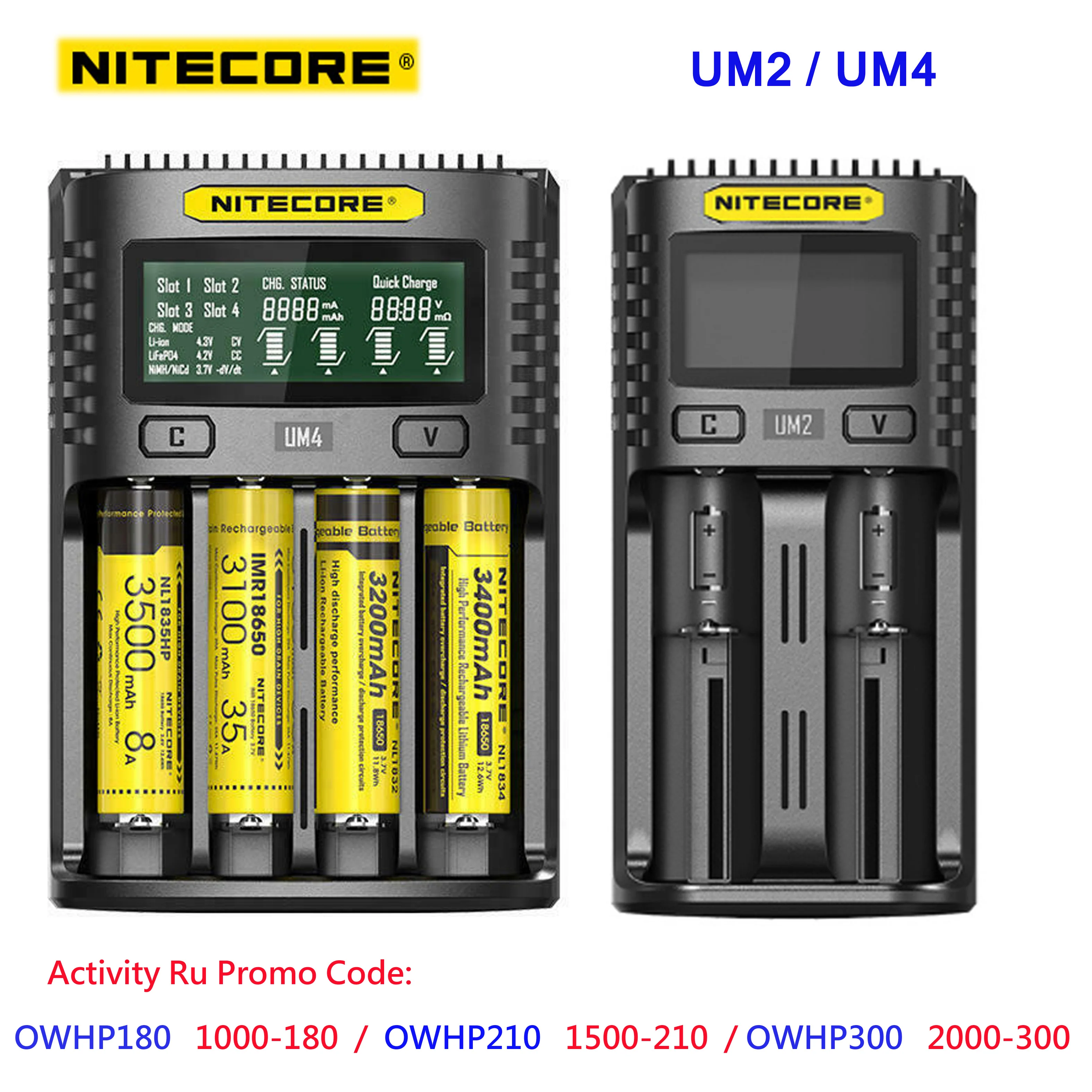 Оригинальное интеллектуальное зарядное устройство NITECORE UM4 UM2 3A USB для LiFePO4 18650