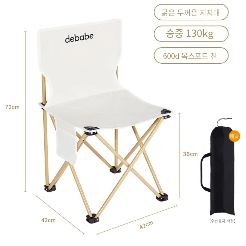 

Outdoor folding chair Portable ultra light folding stool Fishing chair Camping chair backrest seat camping bench Beach Chairs