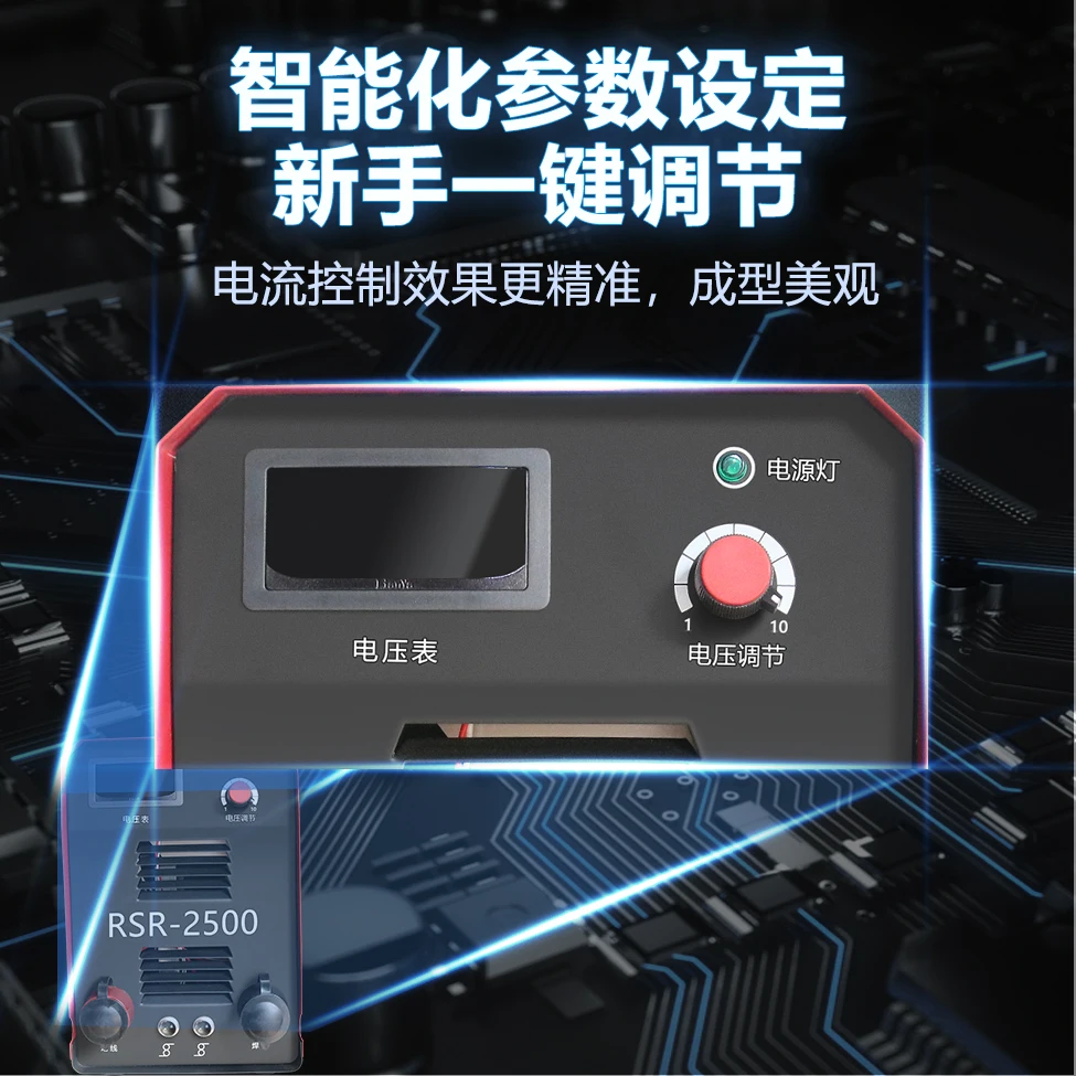 RSR1600/2500 capacitor energy storage bolt welding machine bolt label welding machine air duct insulation nail seed welding mach 4