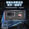 RSR1600/2500 capacitor energy storage bolt welding machine bolt label welding machine air duct insulation nail seed welding mach 4