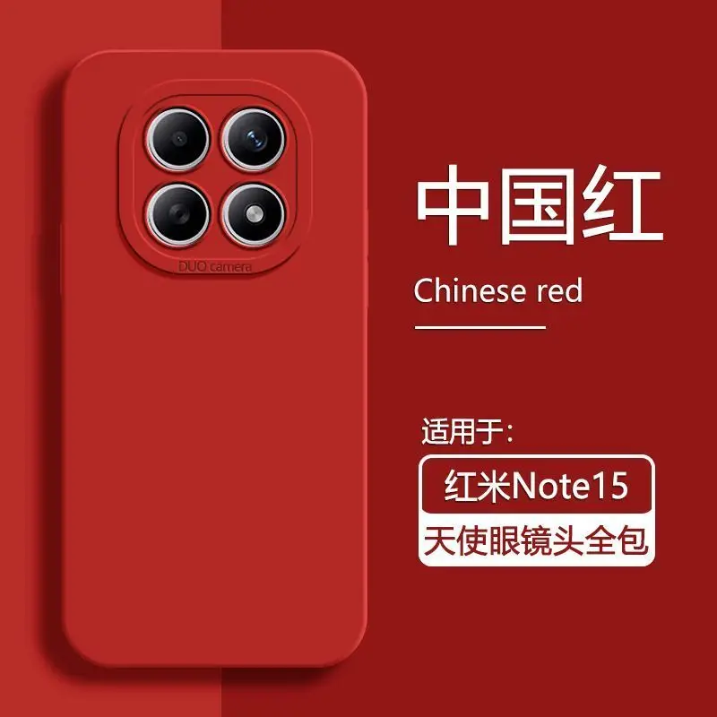 Angel Eye Liquid Silicone TPU Anti-drop Cover - Skin-Friendly Case