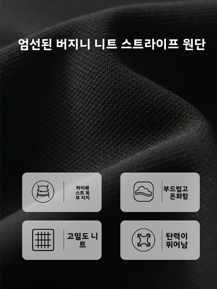 봄 여름 임산부를 위한 얇은 와이드 레그 팬츠, 배가 꽉 조이지 않는 작은 사이즈, 좁은 버전, 마이크로 플레어 아우터웨어 바지