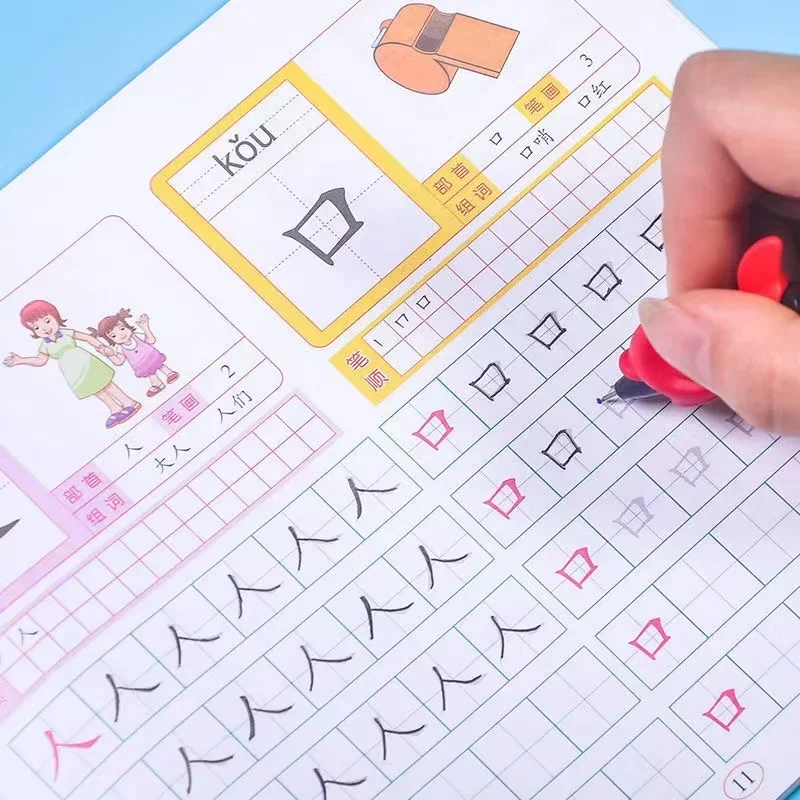 4 Book/set Writing Chinese Book Chinese Characters with Pictures Copybook Fit for Preschool Children Kids Early Education 5