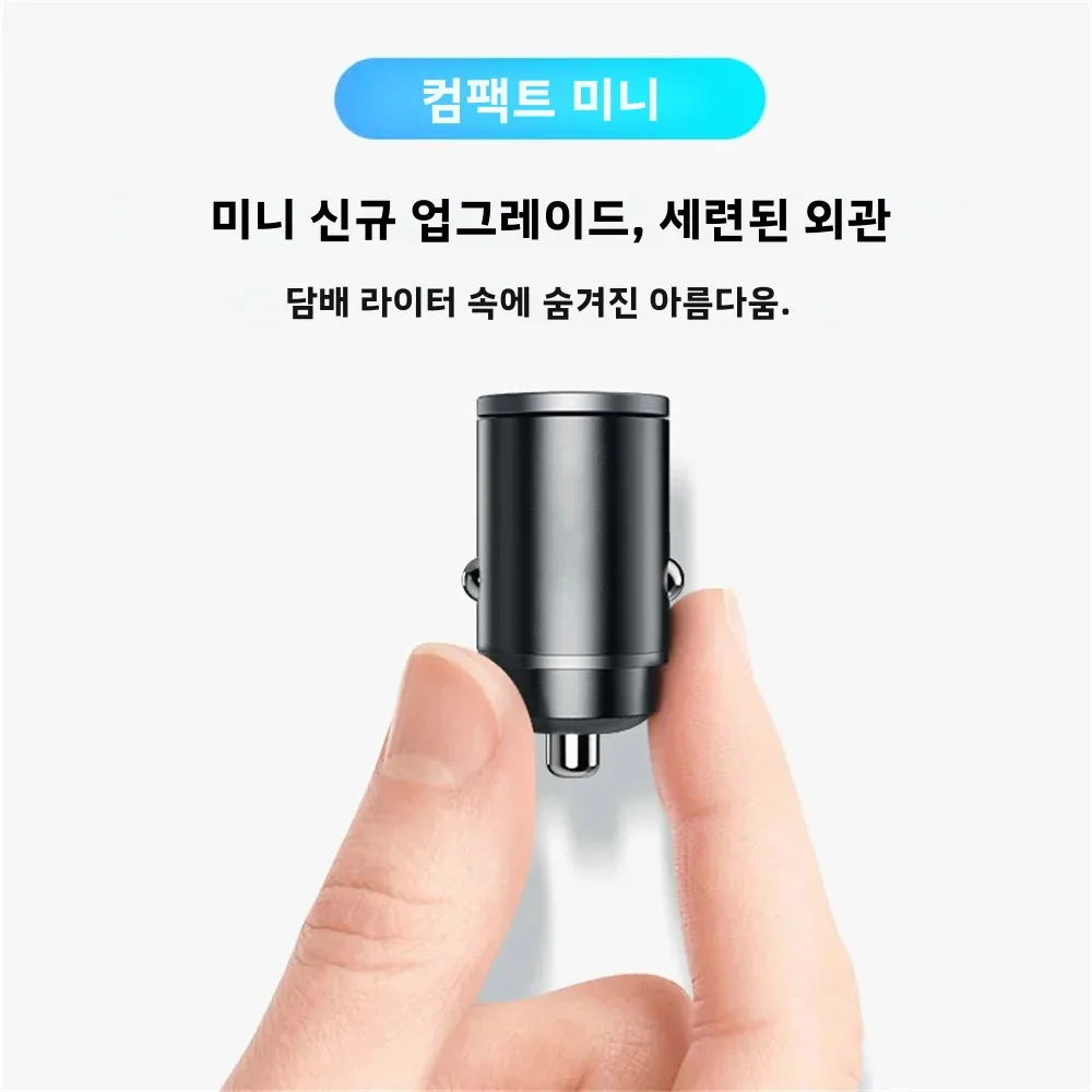 자동차 100-200W 듀얼 포트 미니 USB 충전기 초고속 충전 담배 라이터 소켓 12-24V 알루미늄 휴대 전화 충전 어댑터 이미지 5