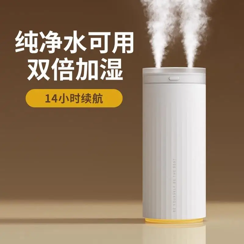 미니 휴대용 USB 충전 자동차, 프리미엄 가습기, 소형 사무실, 데스크탑, 침실, 기숙사, 학생 가정