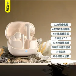 Wireless Bluetooth TWS HIFI Noise - Canceling Earbuds (Skin)