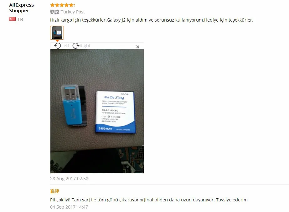 Novo, 10500mAh, iPad 5, A1474, A1475, A1484,