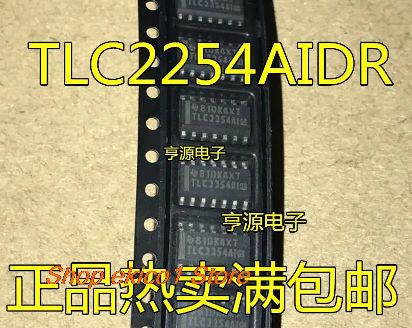 

5pieces Original stock TLV2254AIDR TLC2254 TLC2254AIDR TLC2254AID 2254AI V2254AI