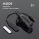 M300B Black Mark