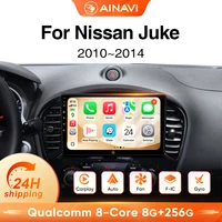 Autoradio Ainavi pour Nissan Juke 2010 2011 2012 2013 2014, lecteur multimédia de voiture sans fil Android Auto Carplay, WIFI 4G DSP 2 Din 1