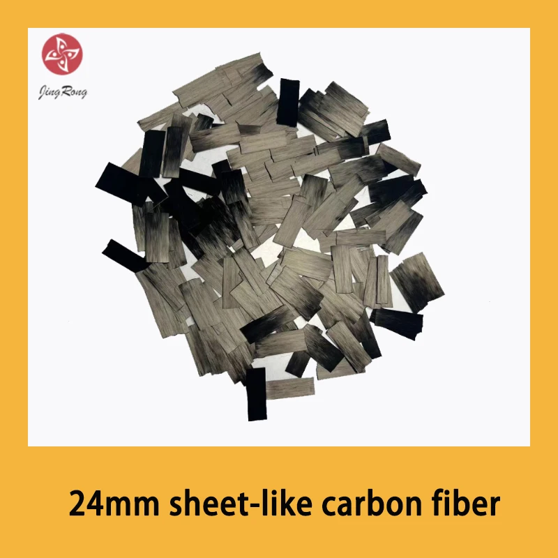 24mm Sheet-Like Short Cut Carbon Fiber Filament For Automotive Surface Effect Coating With Forged Patterns