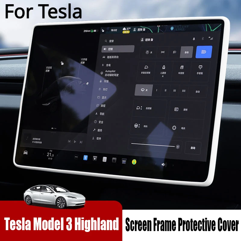 

For Tesla Silicone Screen Frame Protective Cover For New Tesla Model 3 Highland 2024 Display Edge Protector Accessories