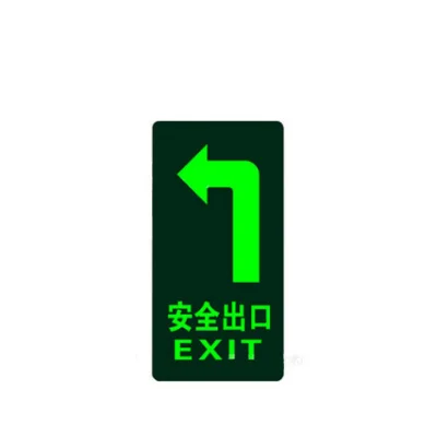 Floor stickers 2