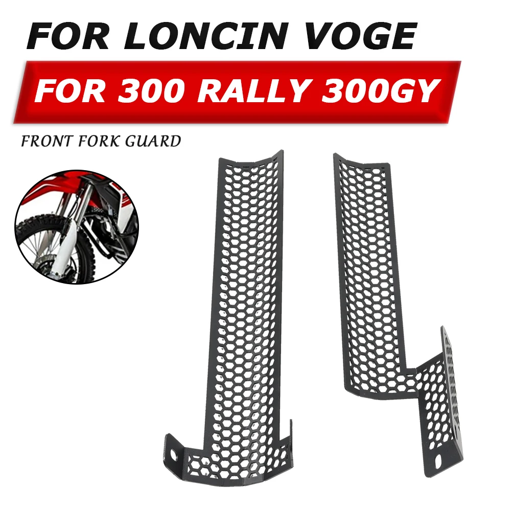 

For LONCIN Voge 300 Rally 300 GY Rally300 300GY 2024 Accessories Front Fork Guard Protector Shock Absorber Cover Lower Fork Cap