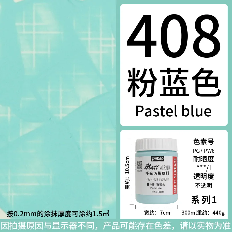 Vibrant Waterproof Matte Acrylic Paint - 300ML for Hand-Painted Wall Art & DIY Graffiti