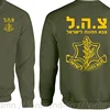 Fashion Cool Men Israeli IDF System Hoodies Sweatshirts Jerseys Israel Defense Forces Army Zahal Hoodie Street HipHop Coat Hoody 1