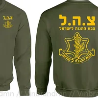 Fashion Cool Men Israeli IDF System Hoodies Sweatshirts Jerseys Israel Defense Forces Army Zahal Hoodie Street HipHop Coat Hoody 1