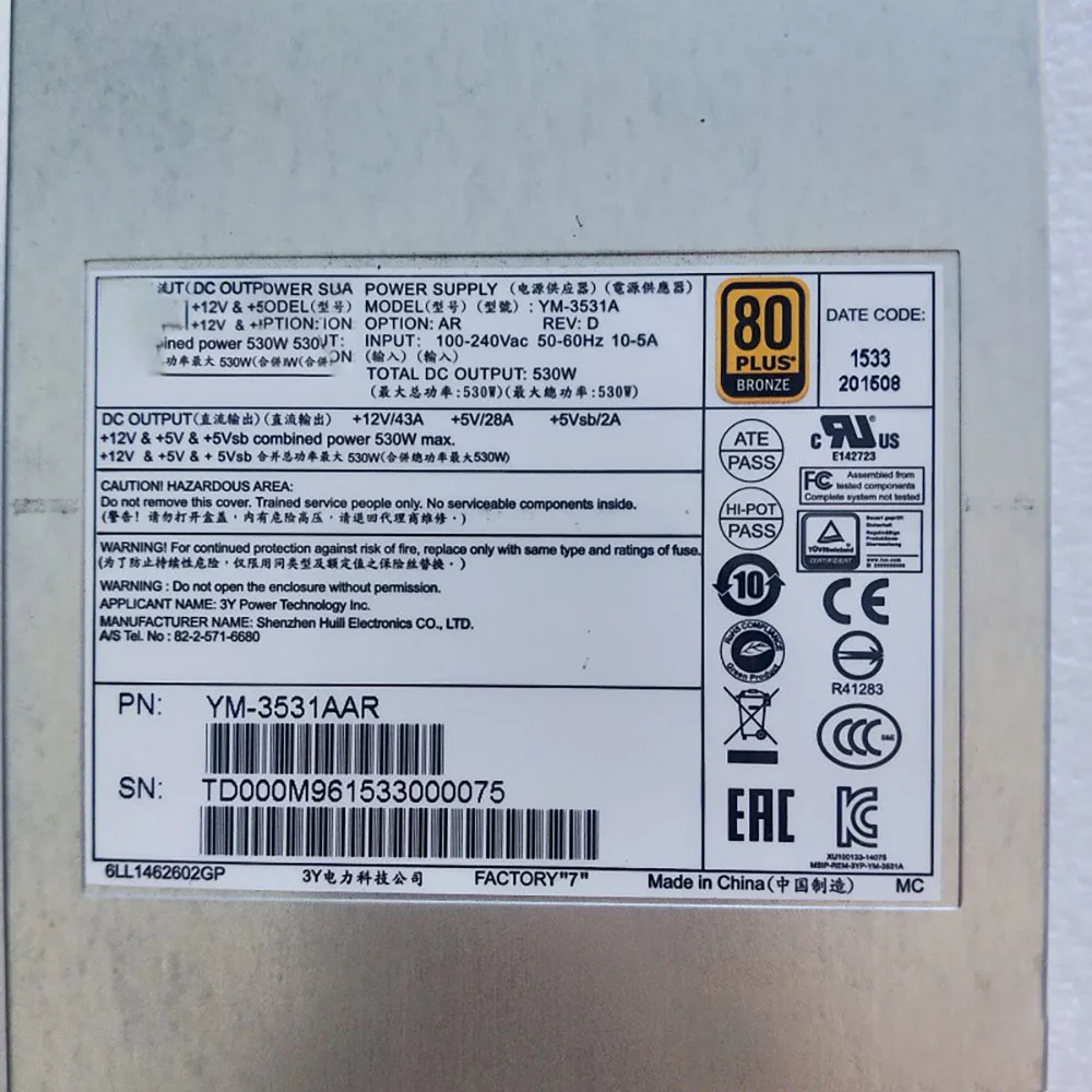 Storage expansion cabinet SS5000J-16 Power Supply YM-3531A YM-3531AAR 8 Storage expansion cabinet SS5000J-16 Power Supply YM-3531A YM-3531AAR - Image 6