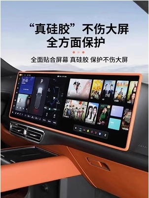 for Li 9 Lixiang L9 Central Control Navigation Screen Inner Rearview Mirror Protective Cover Silicone Car Interior Decoration