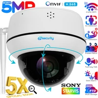 5MP Wifi dôme PTZ caméra 5X Zoom optique caméra IP suivi humanoïde conversation bidirectionnelle sans fil caméras de Surveillance de sécurité à domicile 1