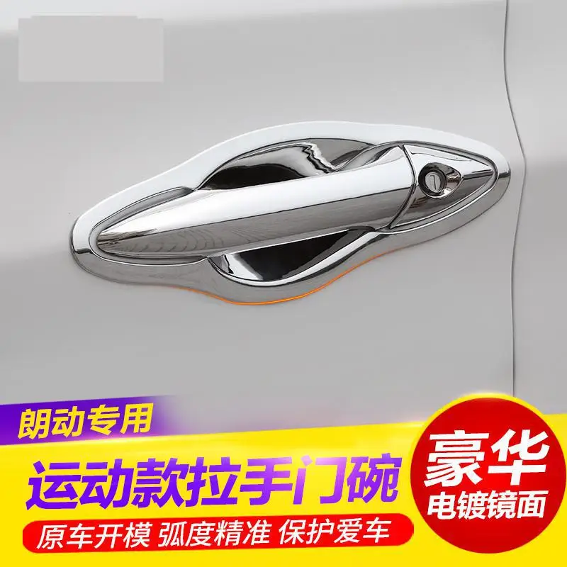 

Дверная ручка Чаша отделка 2011-2016 для HYUNDAI ELANTRA хромированная боковая дверная ручка балка крышка захват отделка молдинговая крышка Молдинг