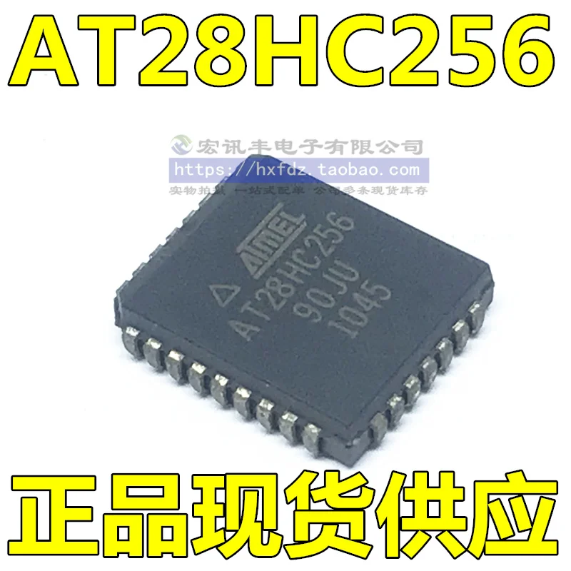 

Free shipping AT28HC256-90JU AT28HC256-90JI PLCC32 10PCS