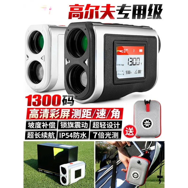 

Golf Distance Meter with HD Display Screen Lock Flag Vibration Slope Compensation Size 1300 Laser Telescope