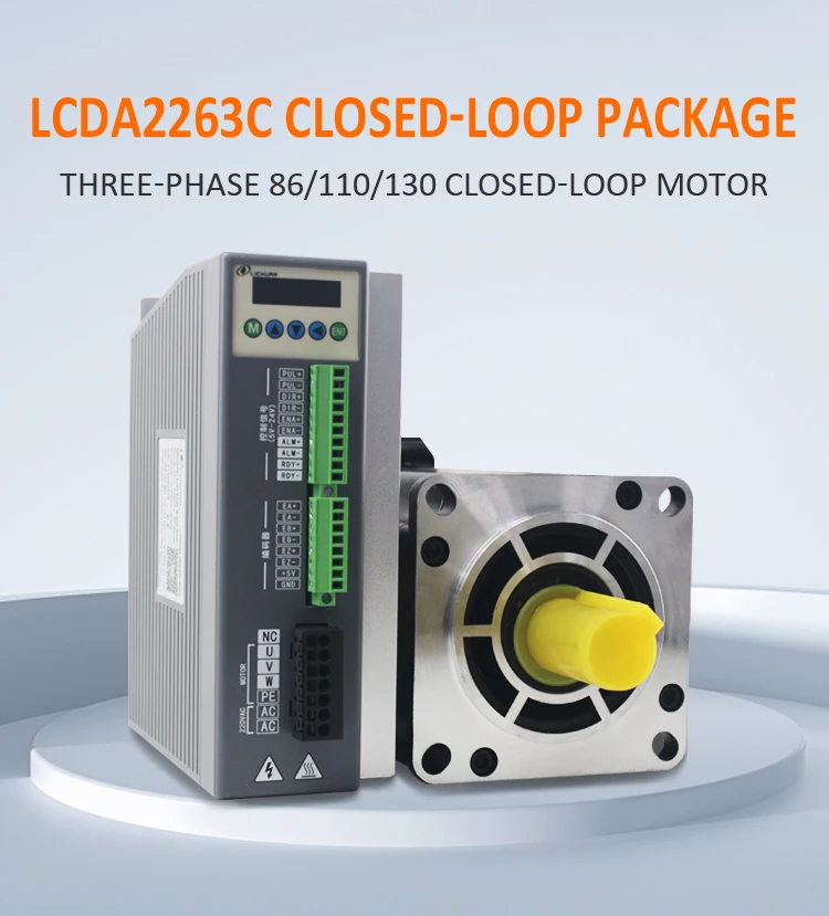 리추안 모터 스테퍼 키트 LCDA2263C+LC130H3256 35N.m 6.9A AC150V-250V 3상 네마 51 클로즈드 루프 스테퍼 모터 키트 CNC 기계