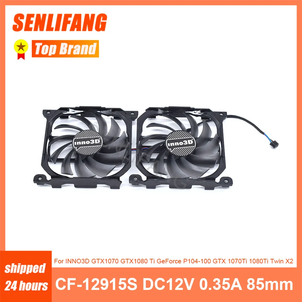 CF-12915S DC12V 0.35A 85 мм для INNO3D GTX1070 Ti GTX1080 Twin X2 GeForce P104-100 Вентилятор охлаждения графической карты с рамкой