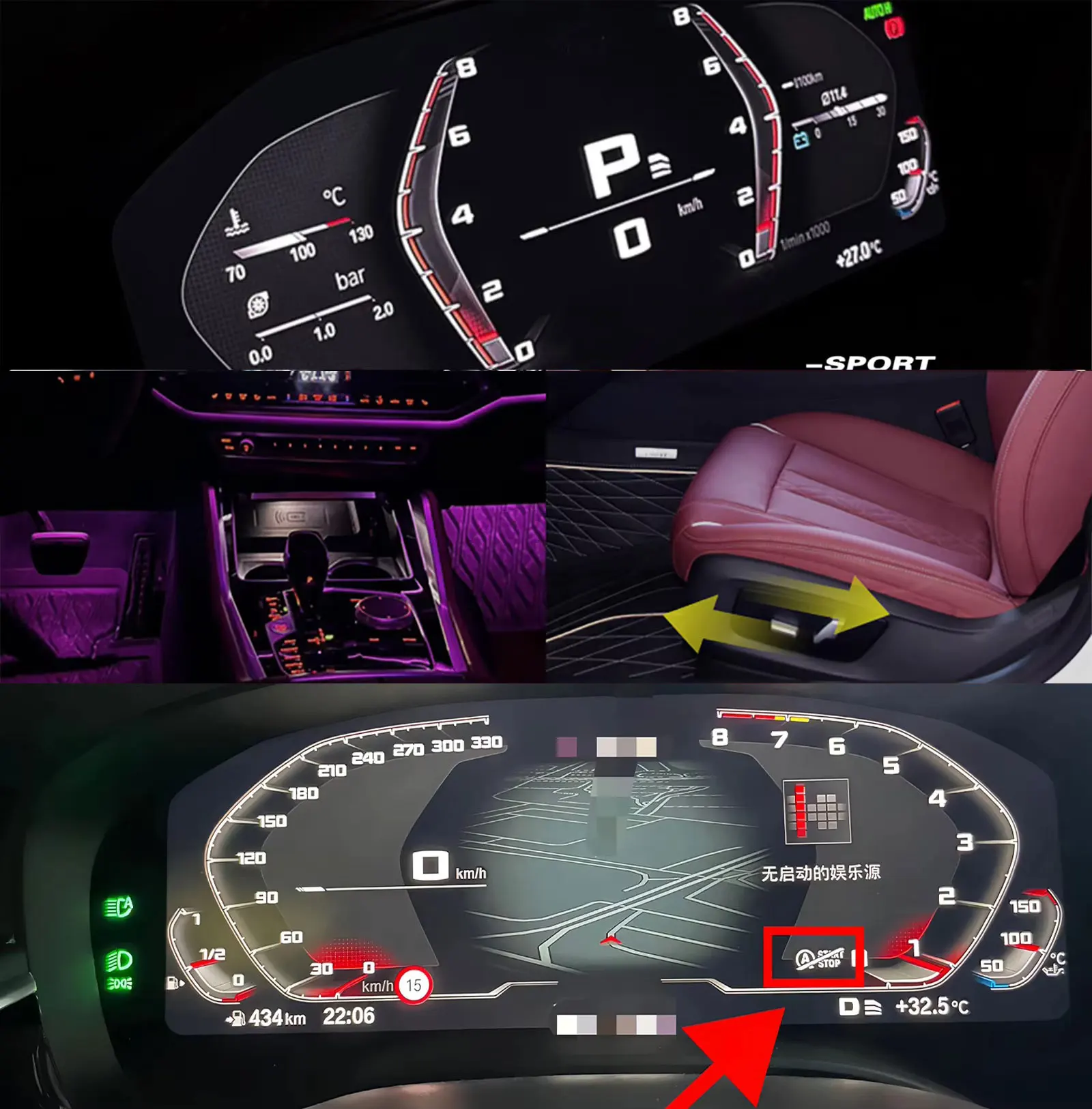 BMW M 트랙 에뮬레이터 컴포트 모듈 4 in 1 BDC3 스포츠 모드 대시보드 테마 ID7 계기판 모듈 G 시리즈