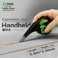 شيلد سحب قصدير 2UUL DW21 Solder Away - نحاس نقي 4