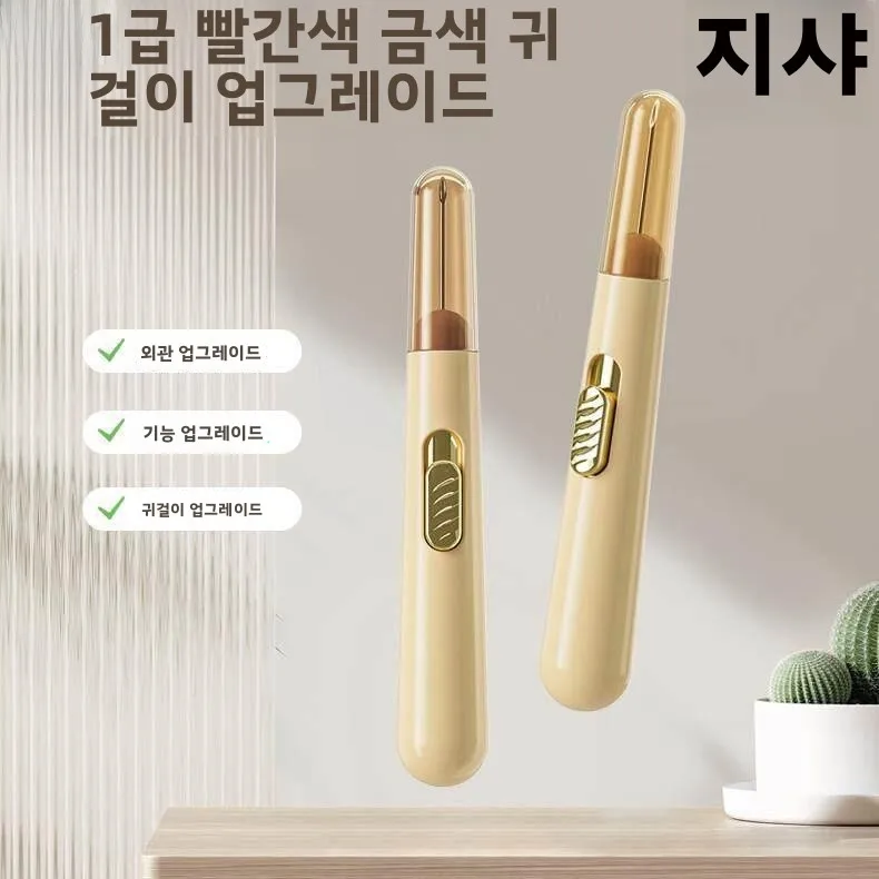 업그레이드 버전 이불 고정 도구 라인 튜브 니들 푸셔 후크 디자인 엉킴 방지 플..