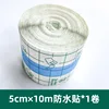 Postoperative Waterproof Underwear: Adult Hemorrhoid Surgery Waterproof Cover for Bathing 5